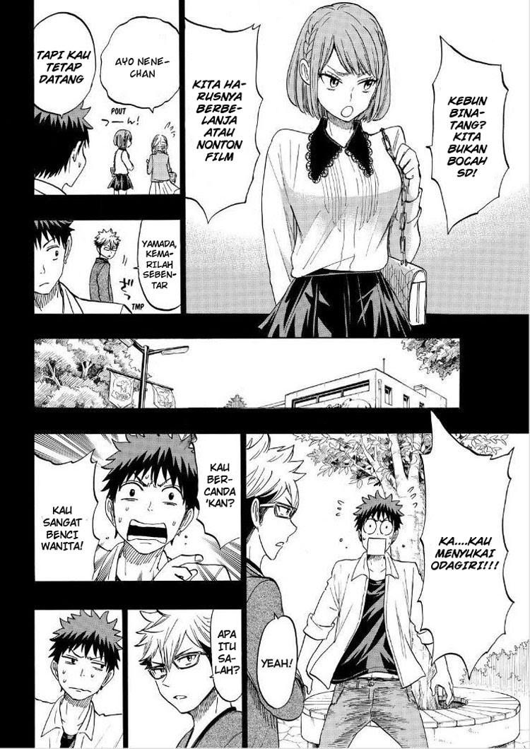 yamada-kun-to-7-nin-no-majo - Chapter: 161