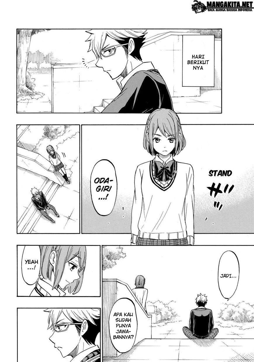 yamada-kun-to-7-nin-no-majo - Chapter: 164