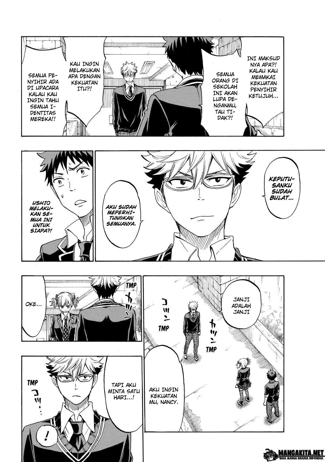 yamada-kun-to-7-nin-no-majo - Chapter: 165