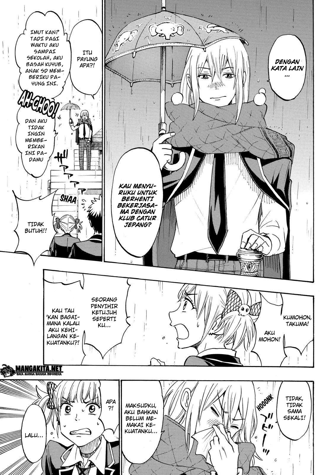 yamada-kun-to-7-nin-no-majo - Chapter: 165