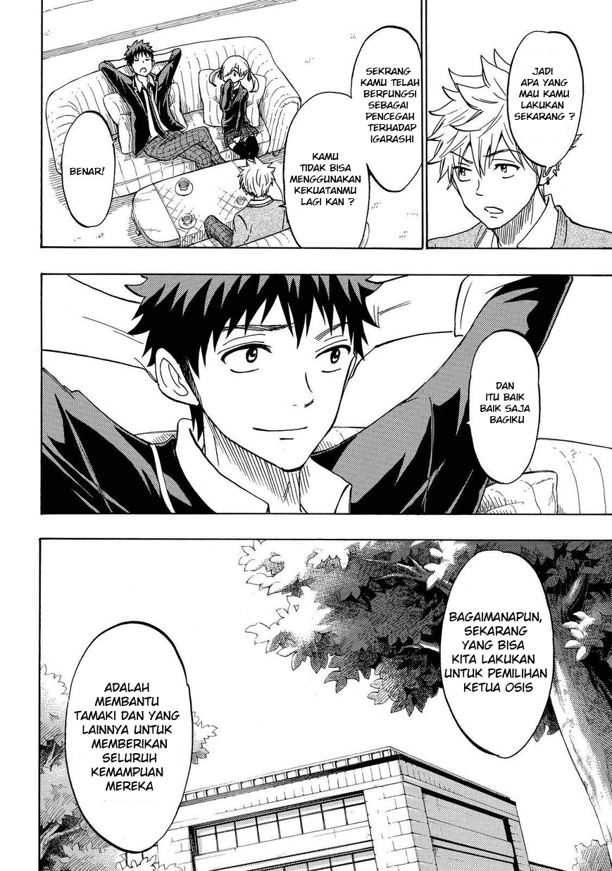 yamada-kun-to-7-nin-no-majo - Chapter: 166