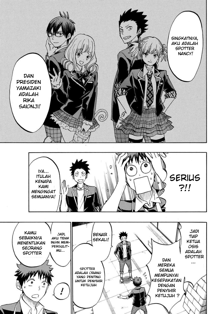 yamada-kun-to-7-nin-no-majo - Chapter: 166