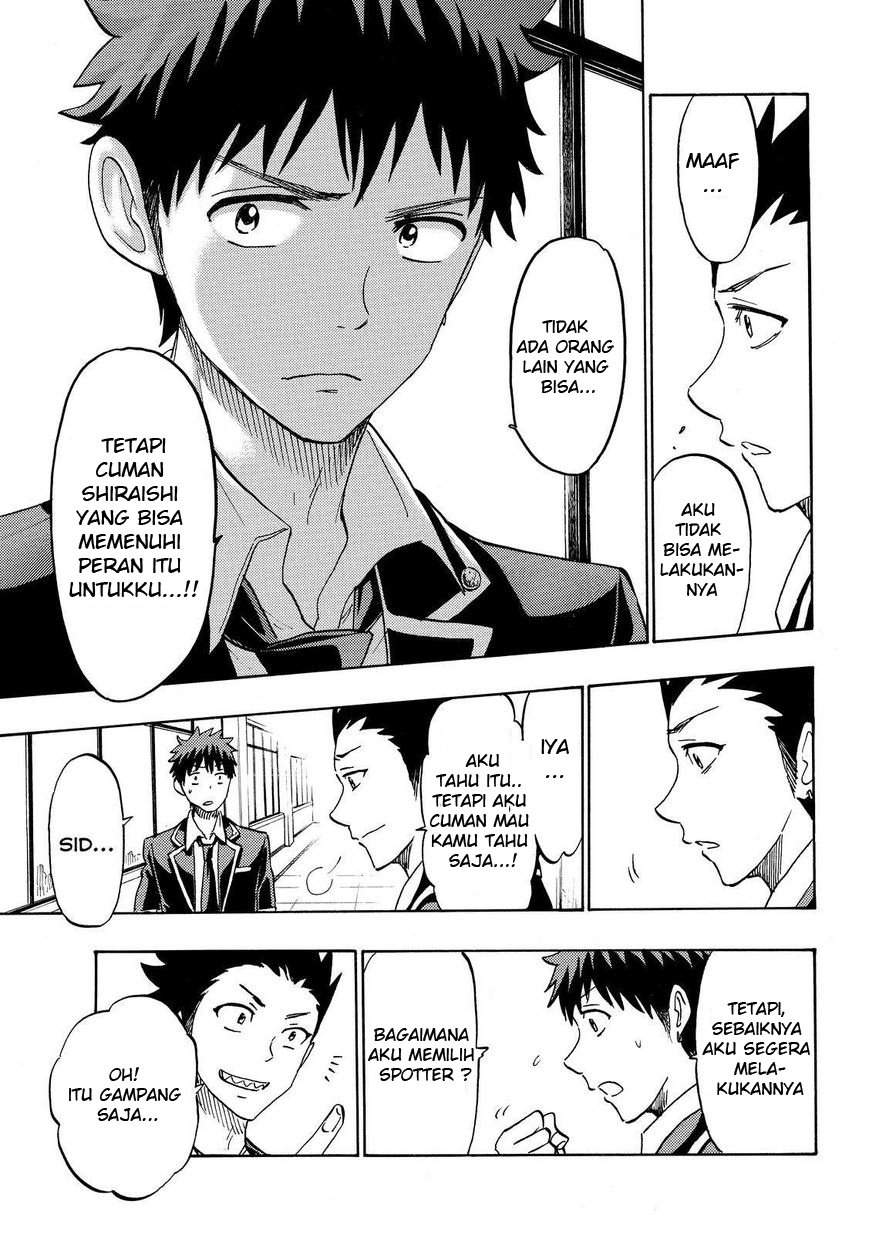 yamada-kun-to-7-nin-no-majo - Chapter: 166