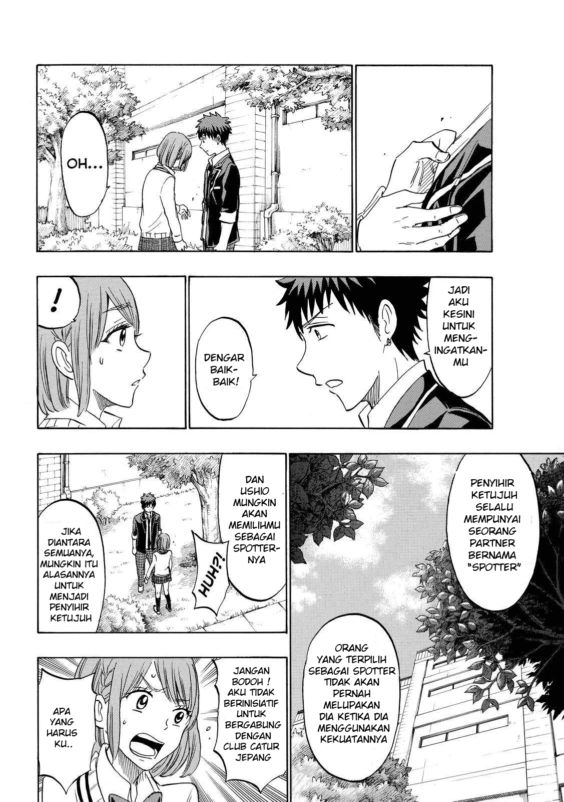 yamada-kun-to-7-nin-no-majo - Chapter: 167