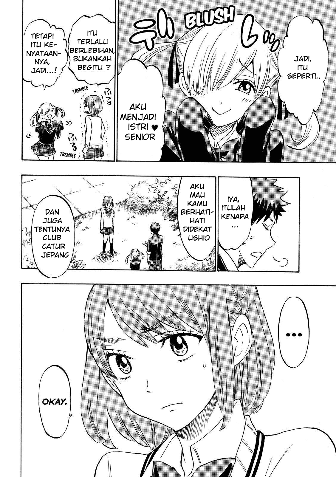 yamada-kun-to-7-nin-no-majo - Chapter: 167