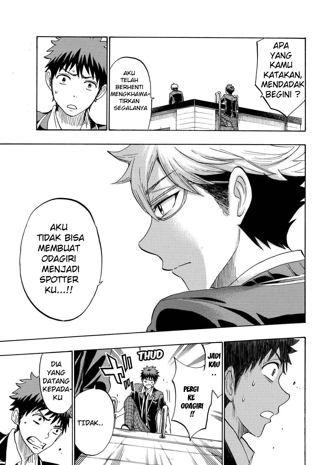 yamada-kun-to-7-nin-no-majo - Chapter: 167