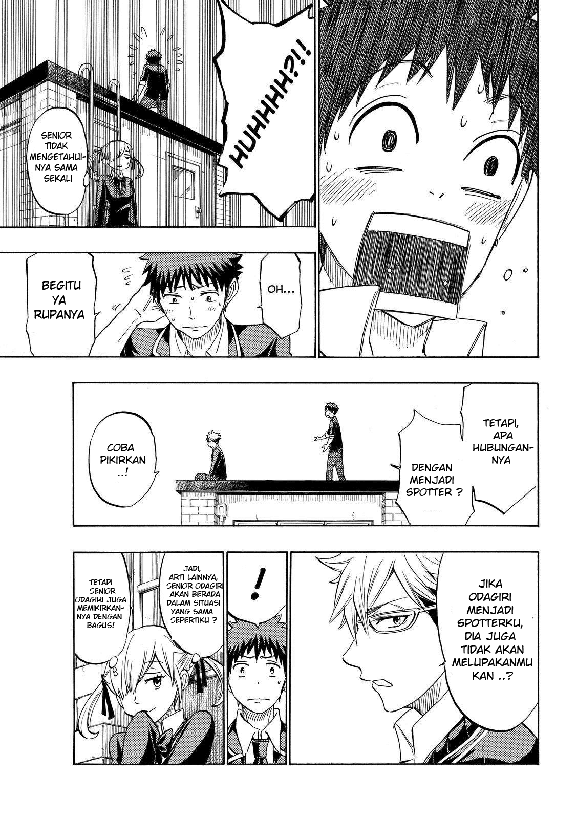 yamada-kun-to-7-nin-no-majo - Chapter: 167