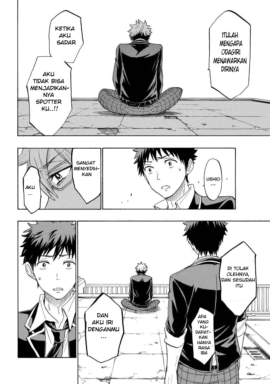 yamada-kun-to-7-nin-no-majo - Chapter: 167