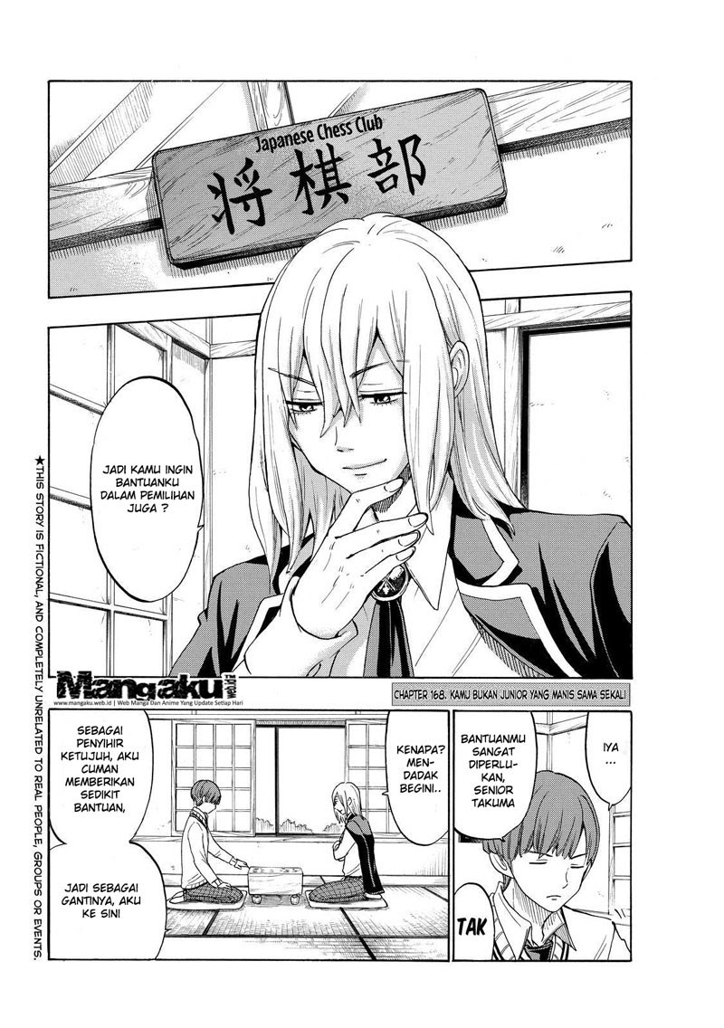 yamada-kun-to-7-nin-no-majo - Chapter: 168