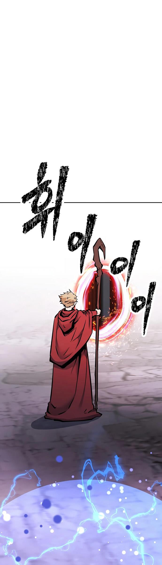 the-return-of-the-prodigious-swordmaster - Chapter: 37