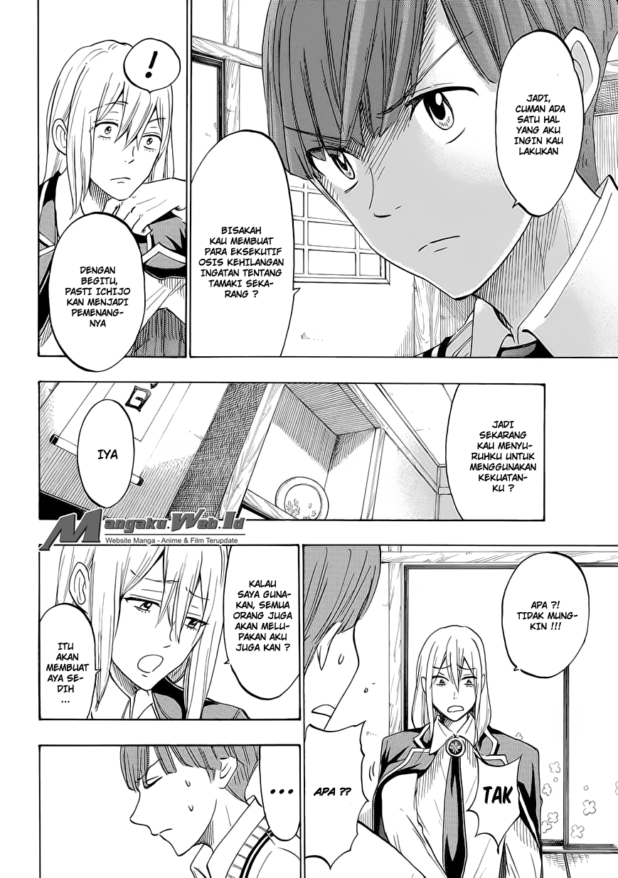 yamada-kun-to-7-nin-no-majo - Chapter: 169