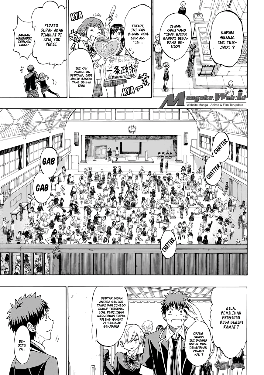 yamada-kun-to-7-nin-no-majo - Chapter: 169