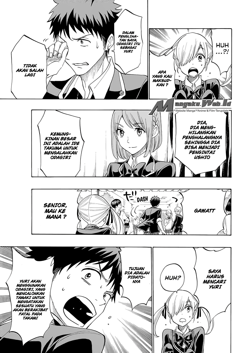 yamada-kun-to-7-nin-no-majo - Chapter: 169