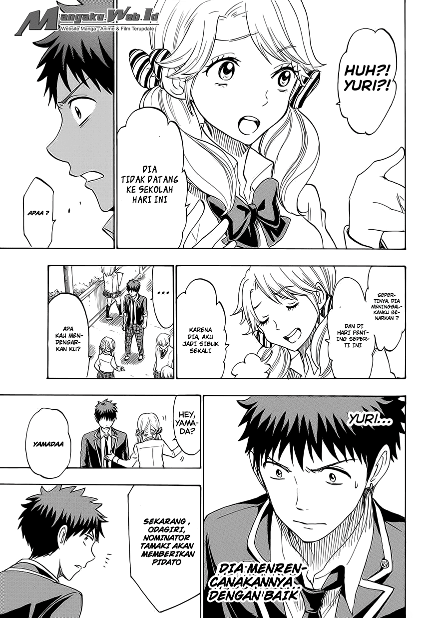 yamada-kun-to-7-nin-no-majo - Chapter: 169