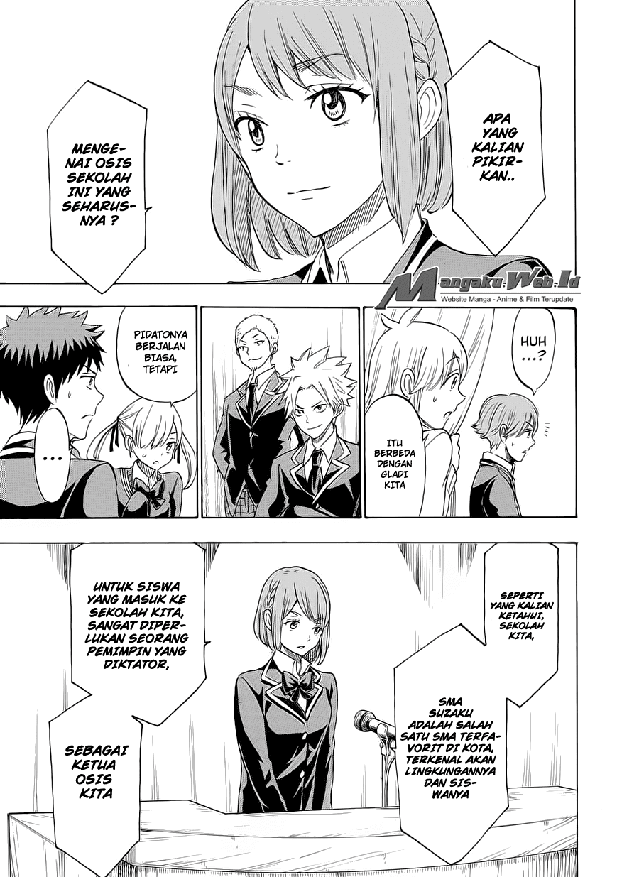 yamada-kun-to-7-nin-no-majo - Chapter: 169