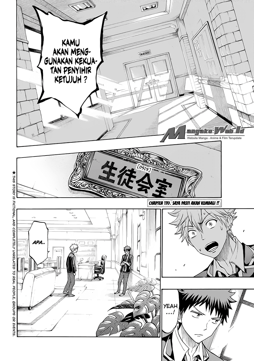 yamada-kun-to-7-nin-no-majo - Chapter: 170