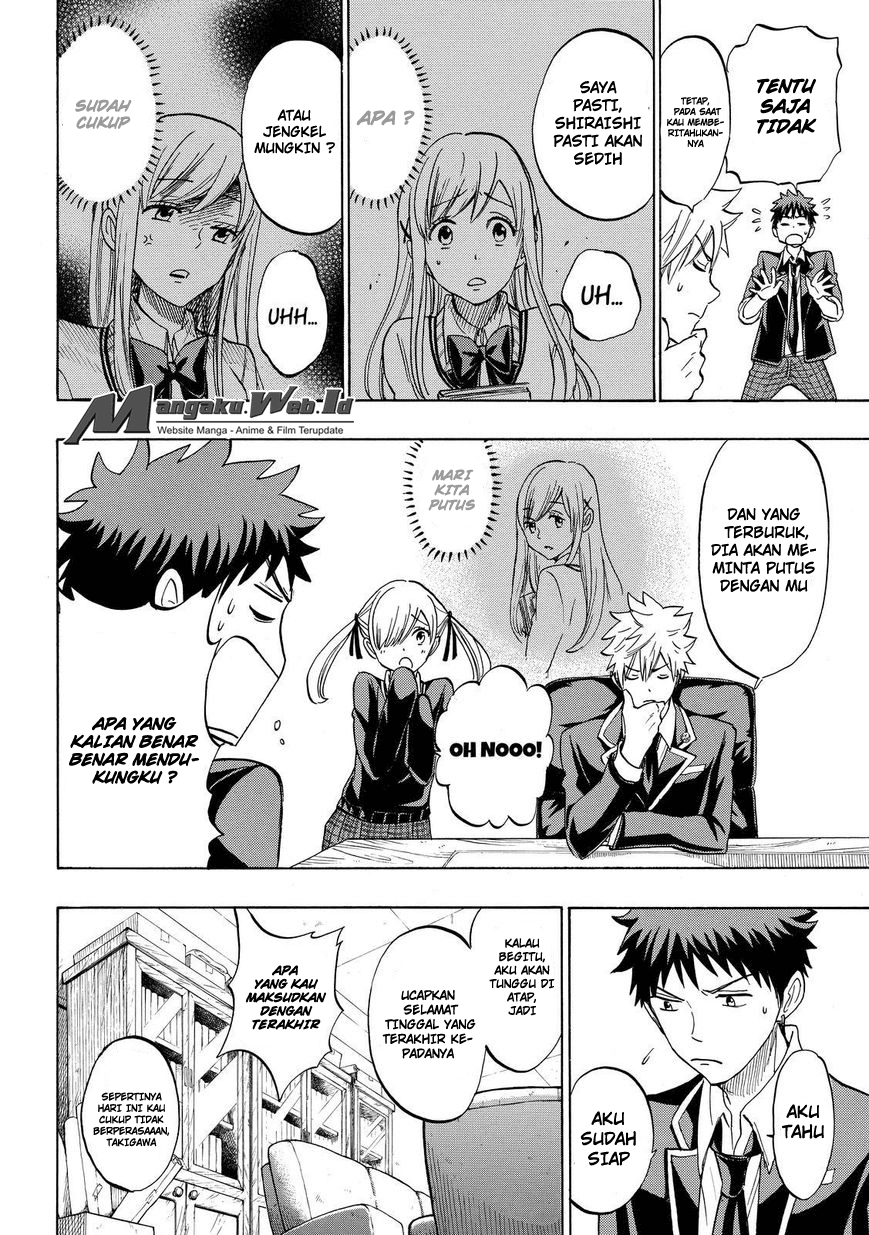 yamada-kun-to-7-nin-no-majo - Chapter: 170