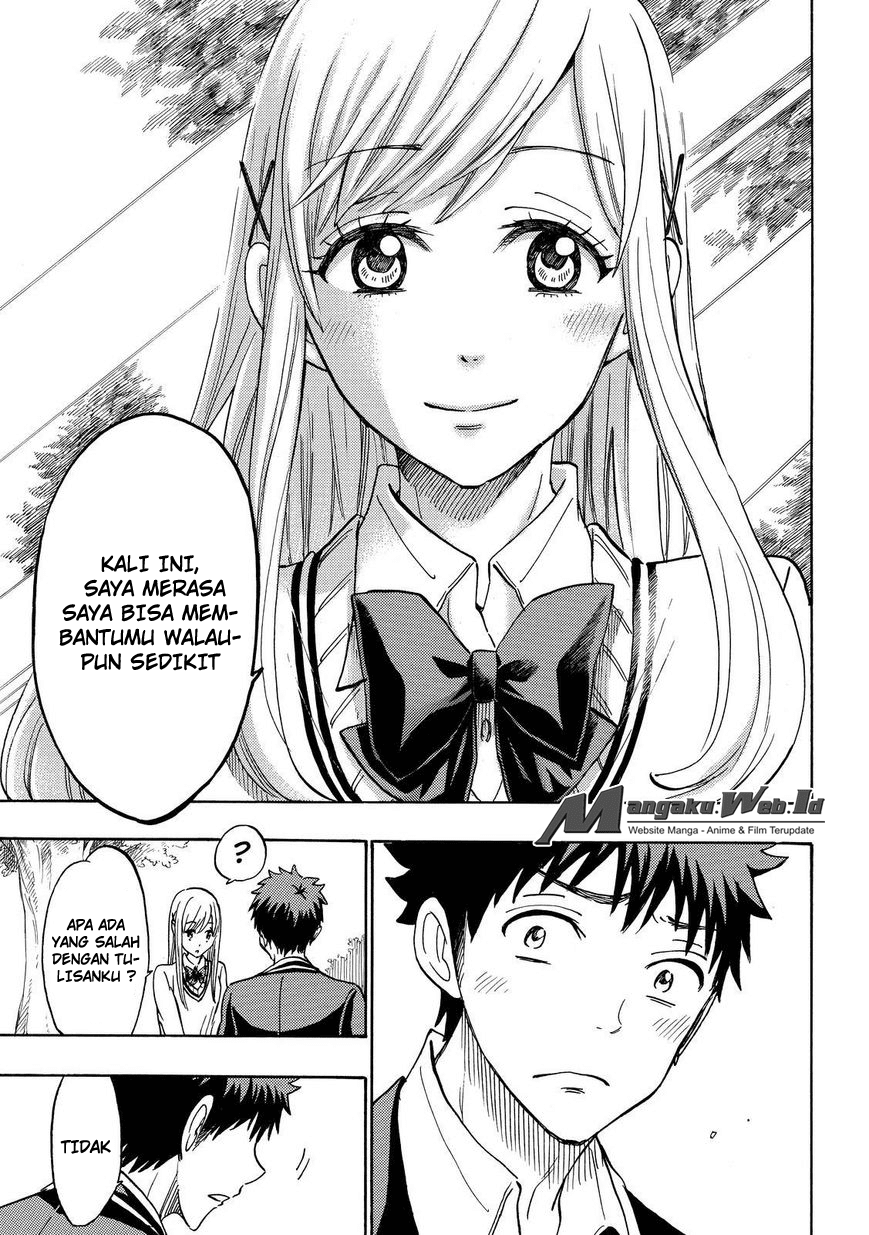 yamada-kun-to-7-nin-no-majo - Chapter: 170