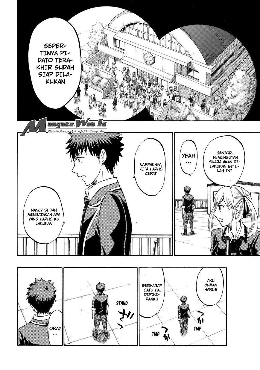 yamada-kun-to-7-nin-no-majo - Chapter: 170