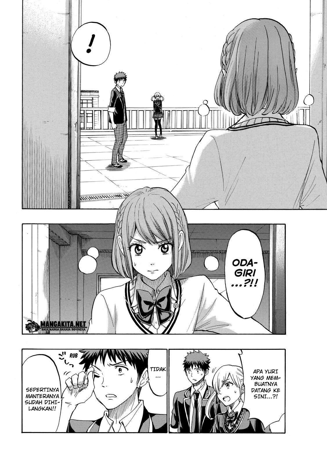 yamada-kun-to-7-nin-no-majo - Chapter: 171