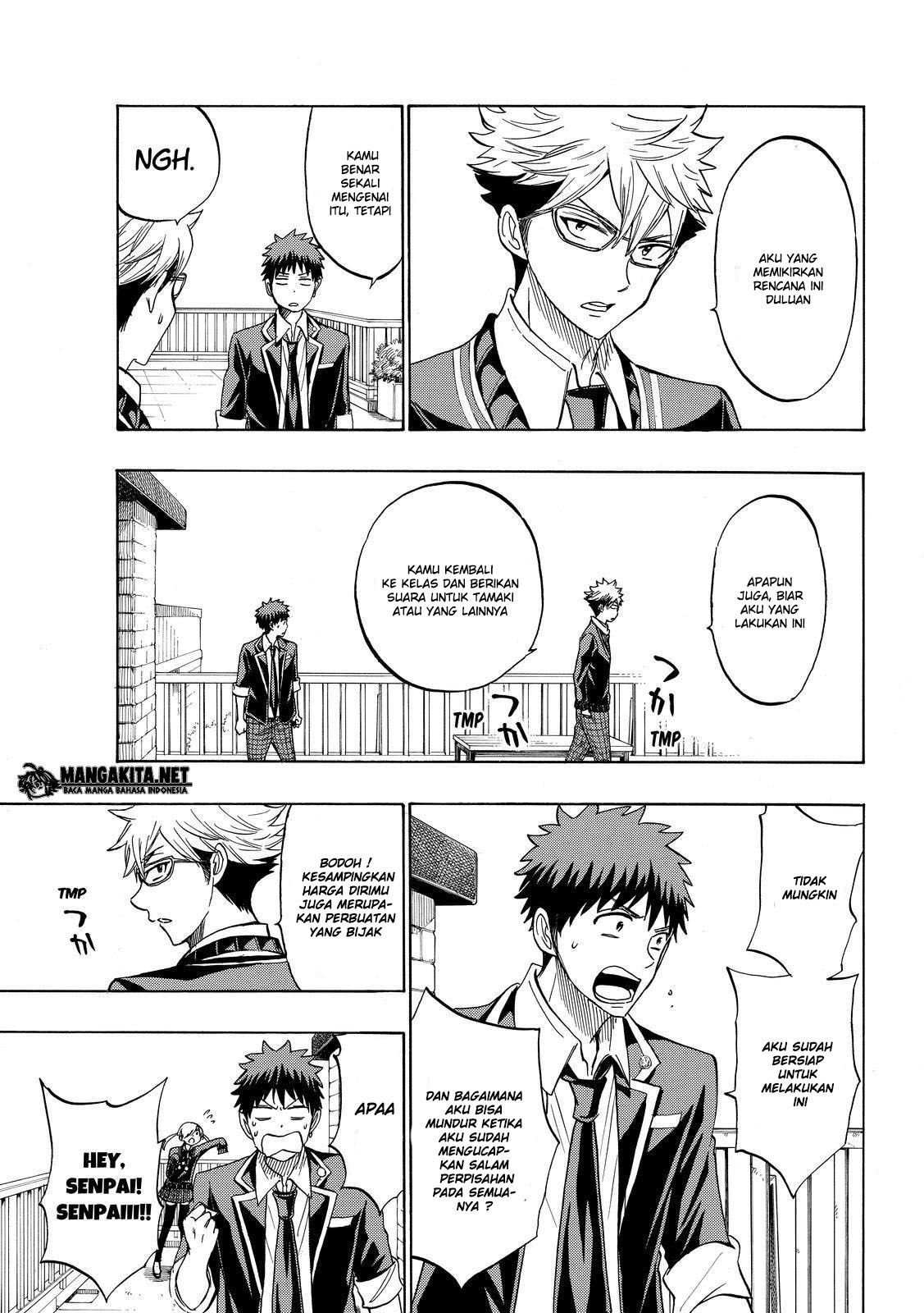 yamada-kun-to-7-nin-no-majo - Chapter: 172