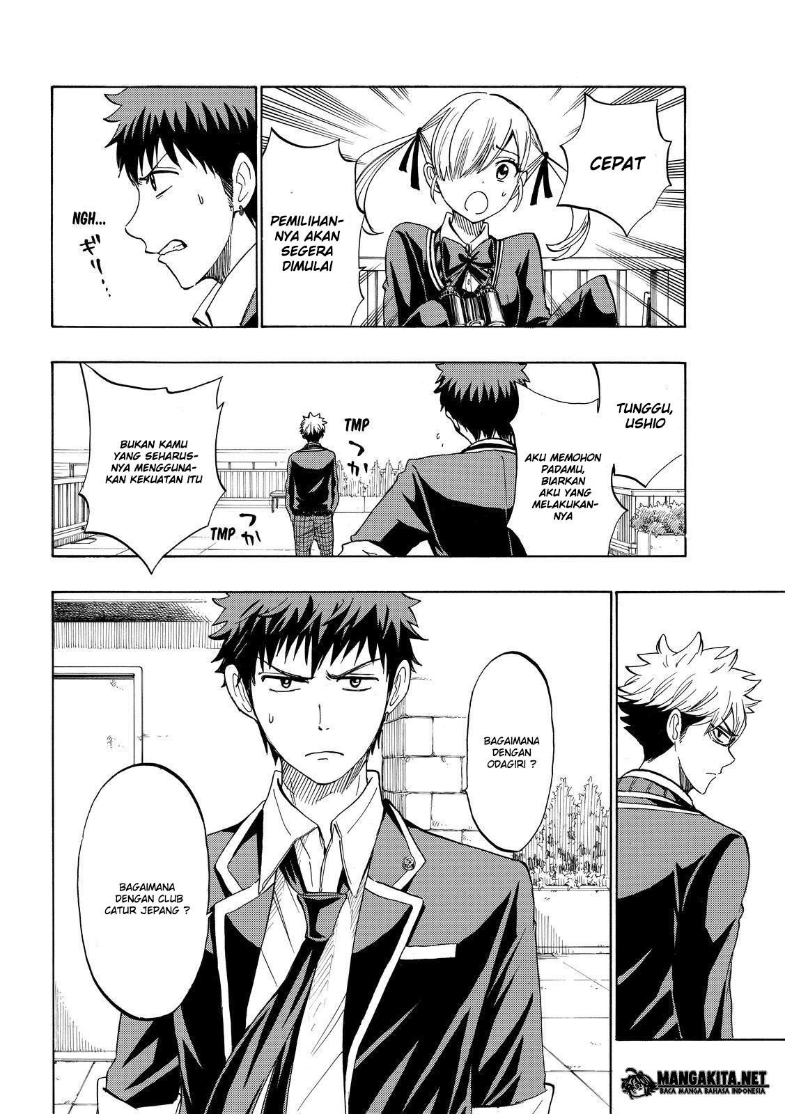 yamada-kun-to-7-nin-no-majo - Chapter: 172