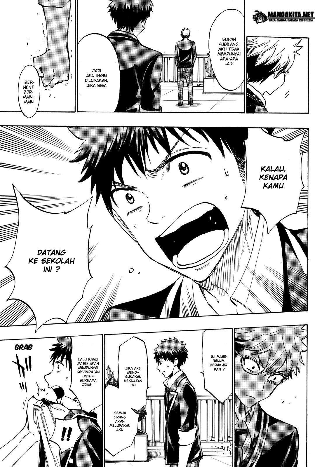 yamada-kun-to-7-nin-no-majo - Chapter: 172