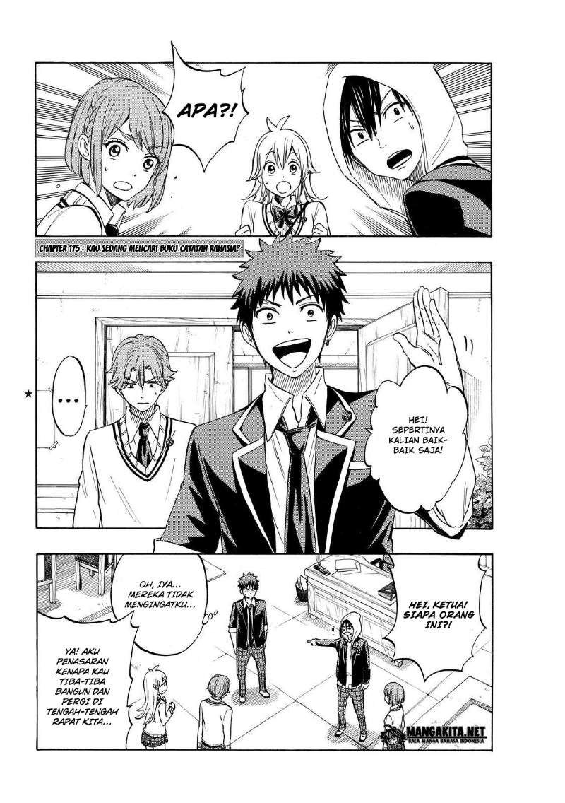 yamada-kun-to-7-nin-no-majo - Chapter: 175