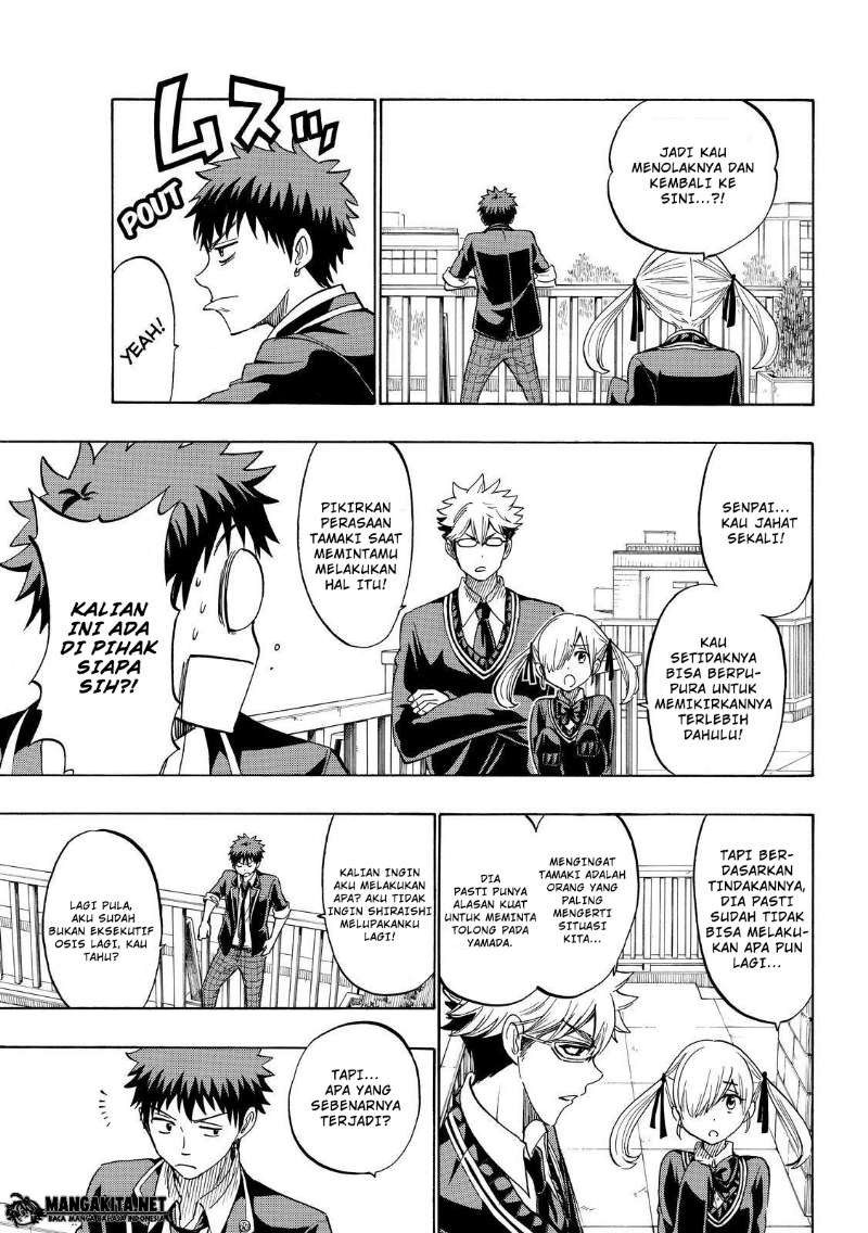 yamada-kun-to-7-nin-no-majo - Chapter: 175