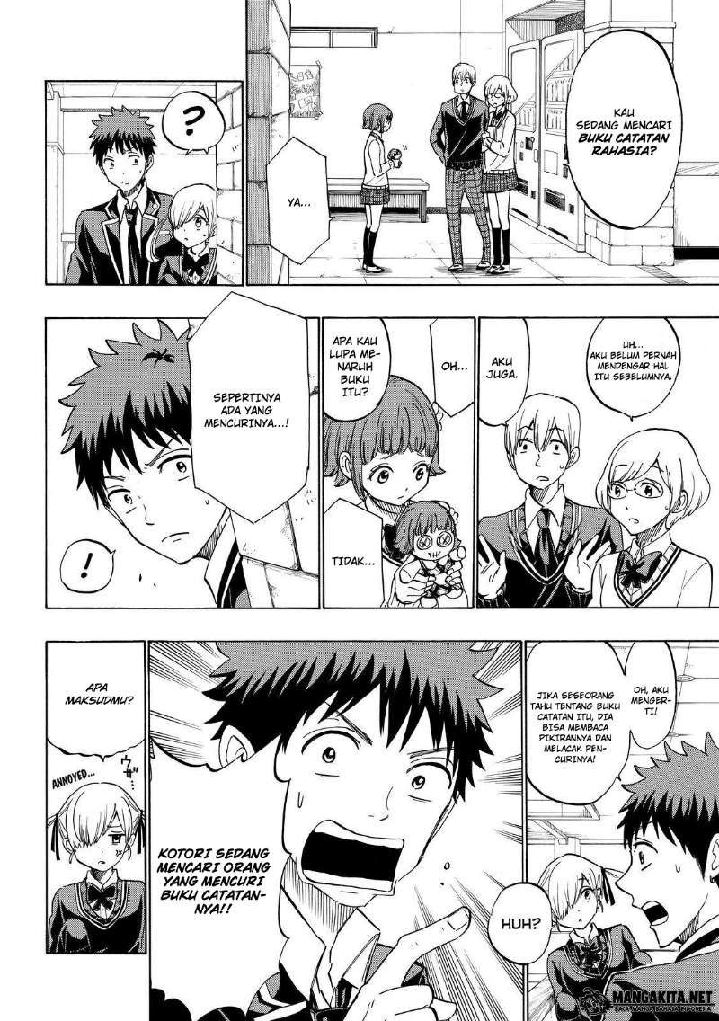 yamada-kun-to-7-nin-no-majo - Chapter: 175