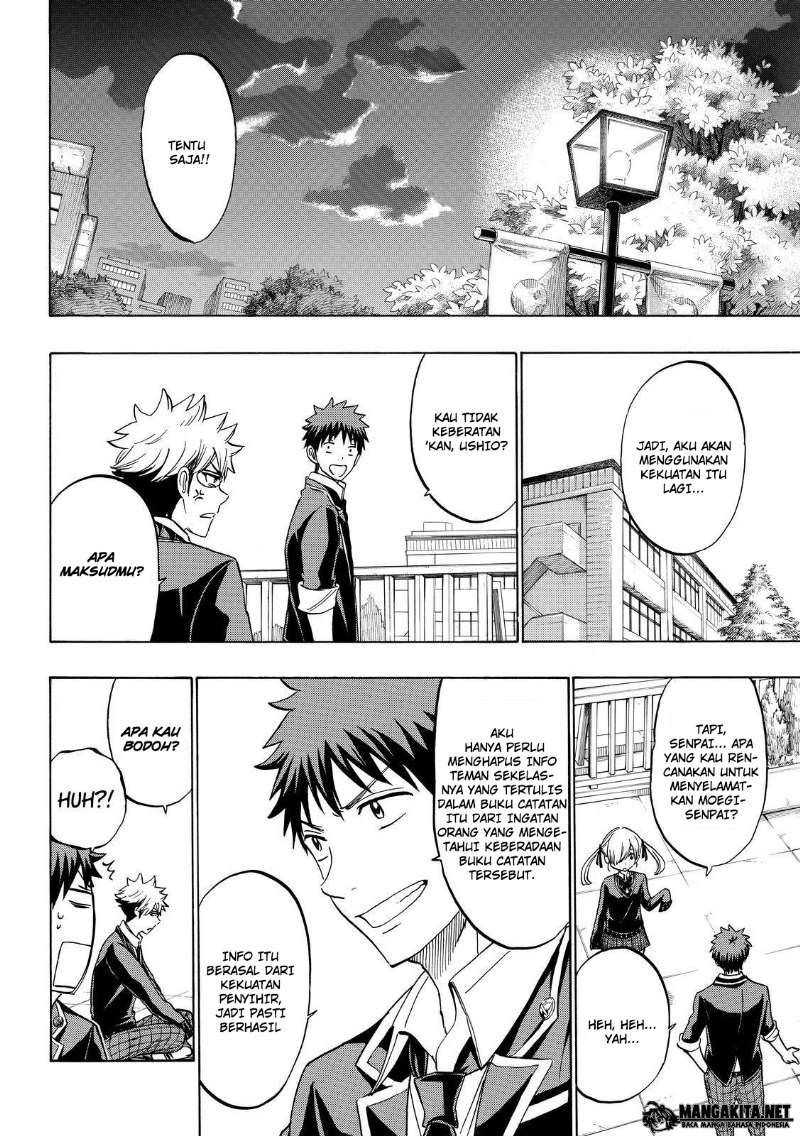 yamada-kun-to-7-nin-no-majo - Chapter: 175