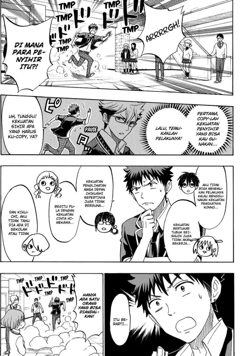 yamada-kun-to-7-nin-no-majo - Chapter: 176