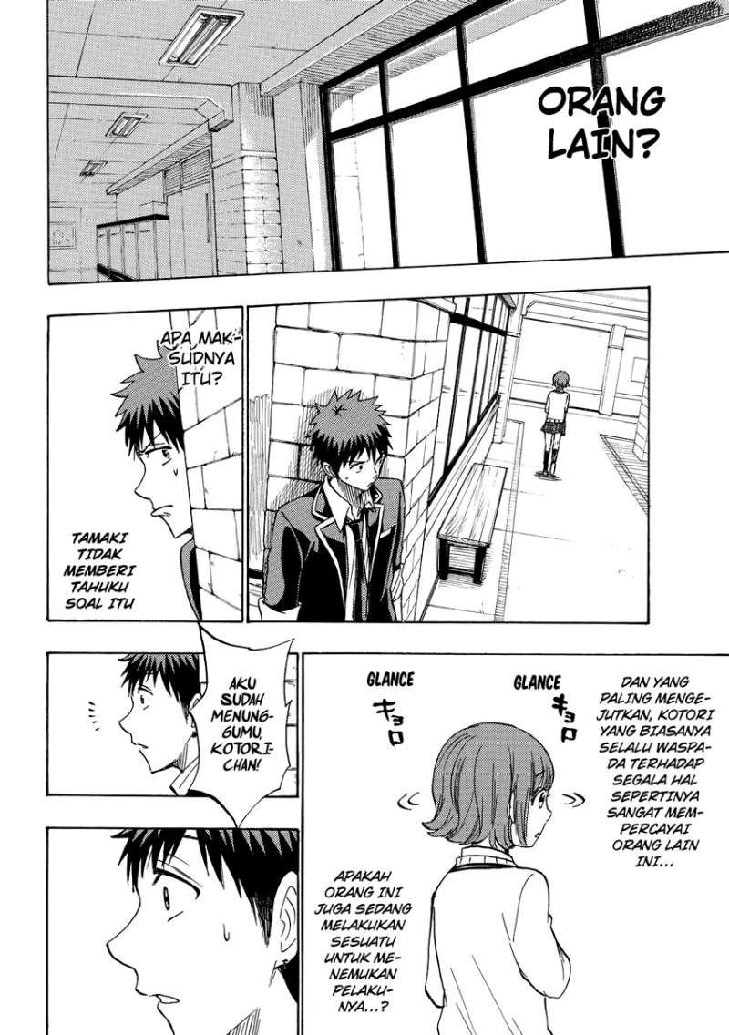 yamada-kun-to-7-nin-no-majo - Chapter: 176