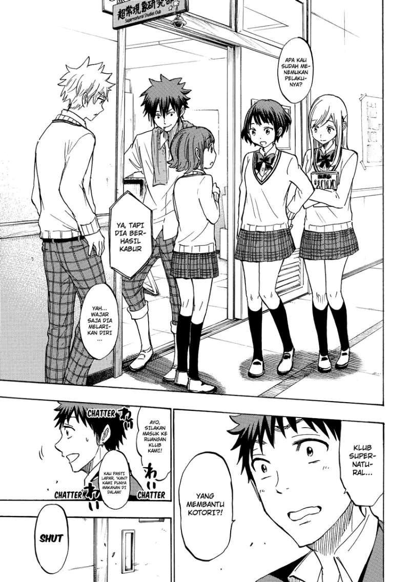 yamada-kun-to-7-nin-no-majo - Chapter: 176