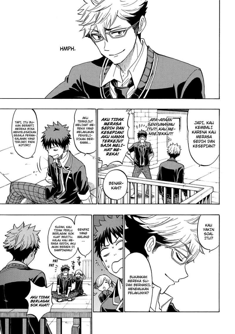 yamada-kun-to-7-nin-no-majo - Chapter: 176