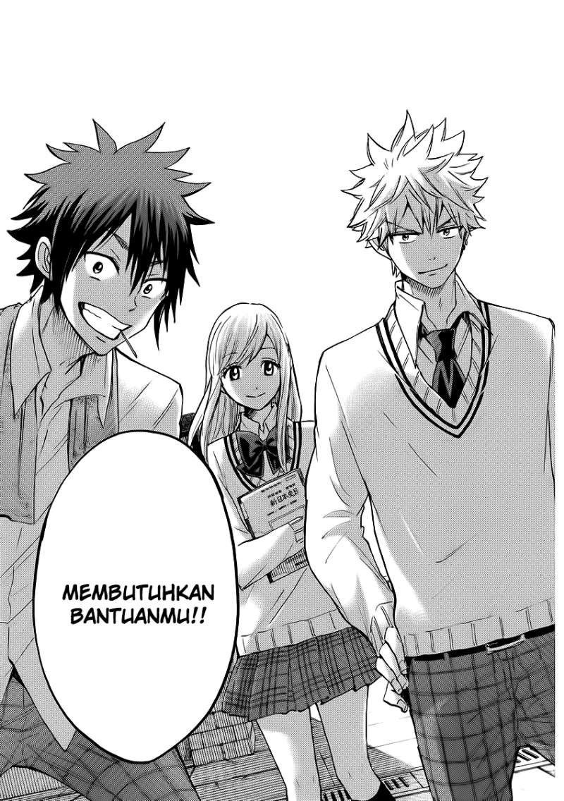 yamada-kun-to-7-nin-no-majo - Chapter: 176