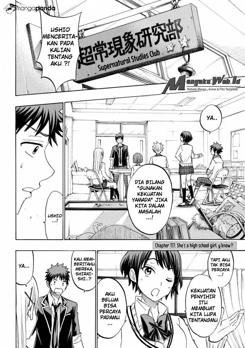 yamada-kun-to-7-nin-no-majo - Chapter: 177