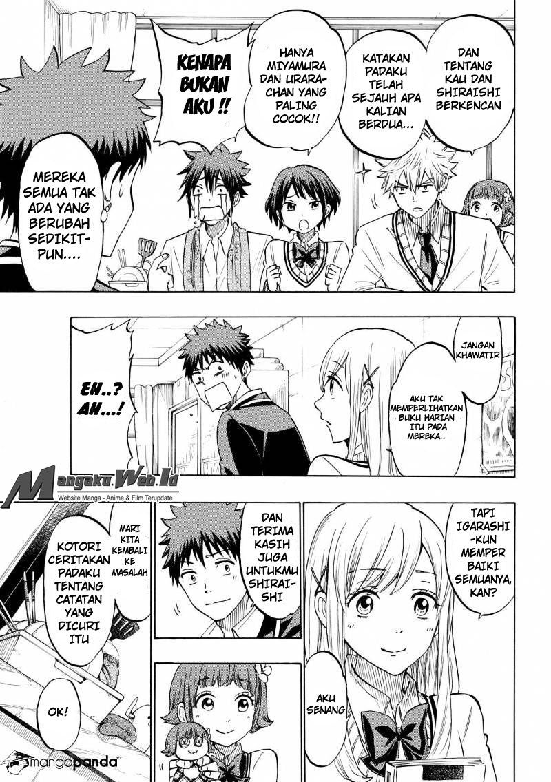 yamada-kun-to-7-nin-no-majo - Chapter: 177