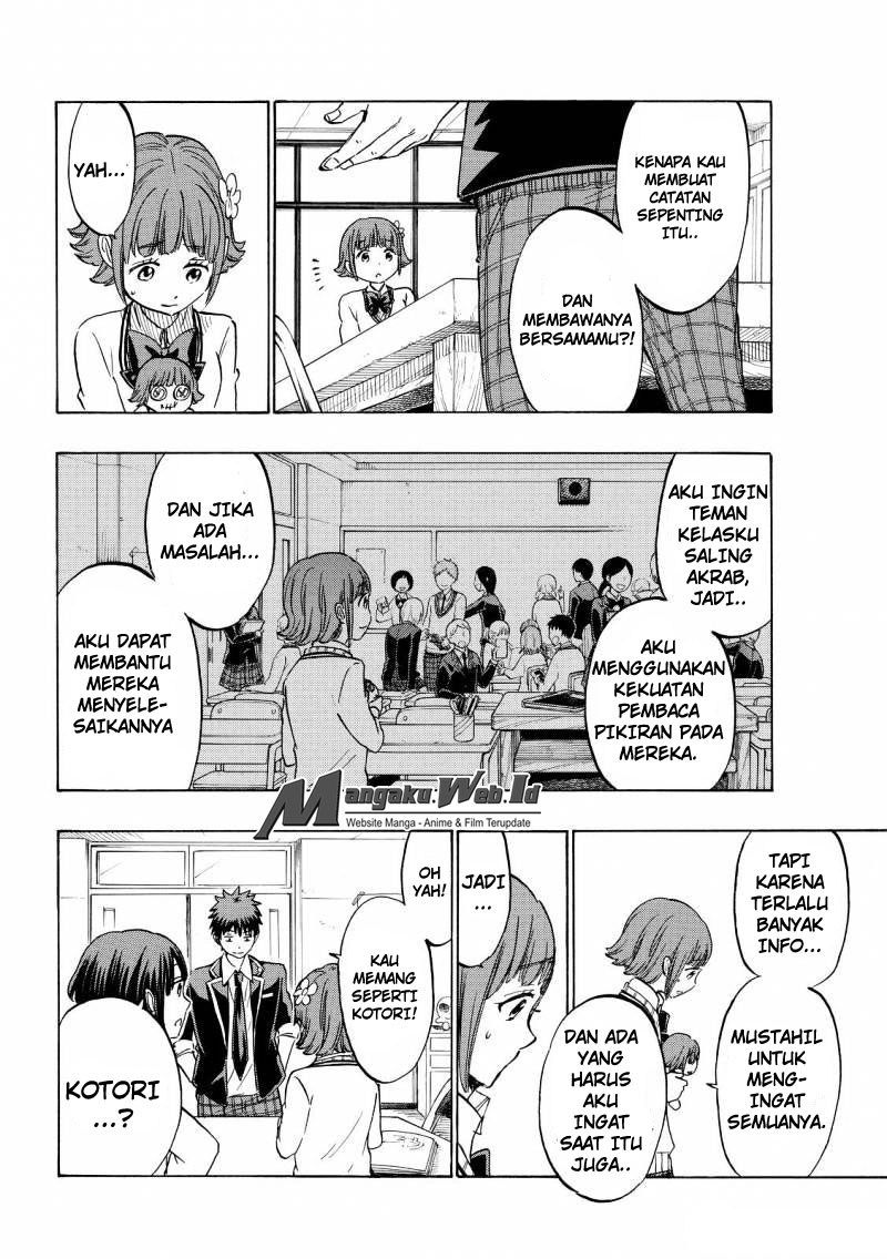 yamada-kun-to-7-nin-no-majo - Chapter: 177