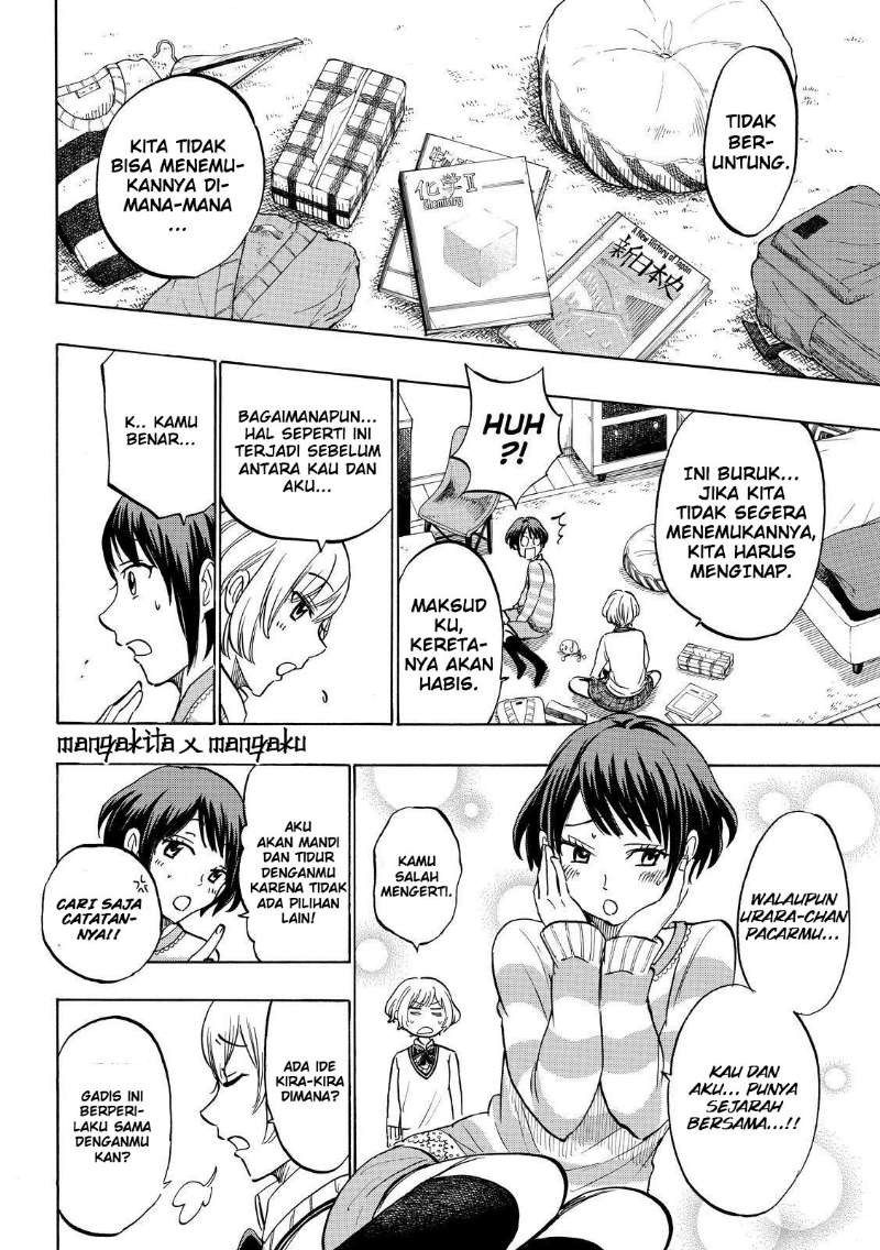 yamada-kun-to-7-nin-no-majo - Chapter: 178