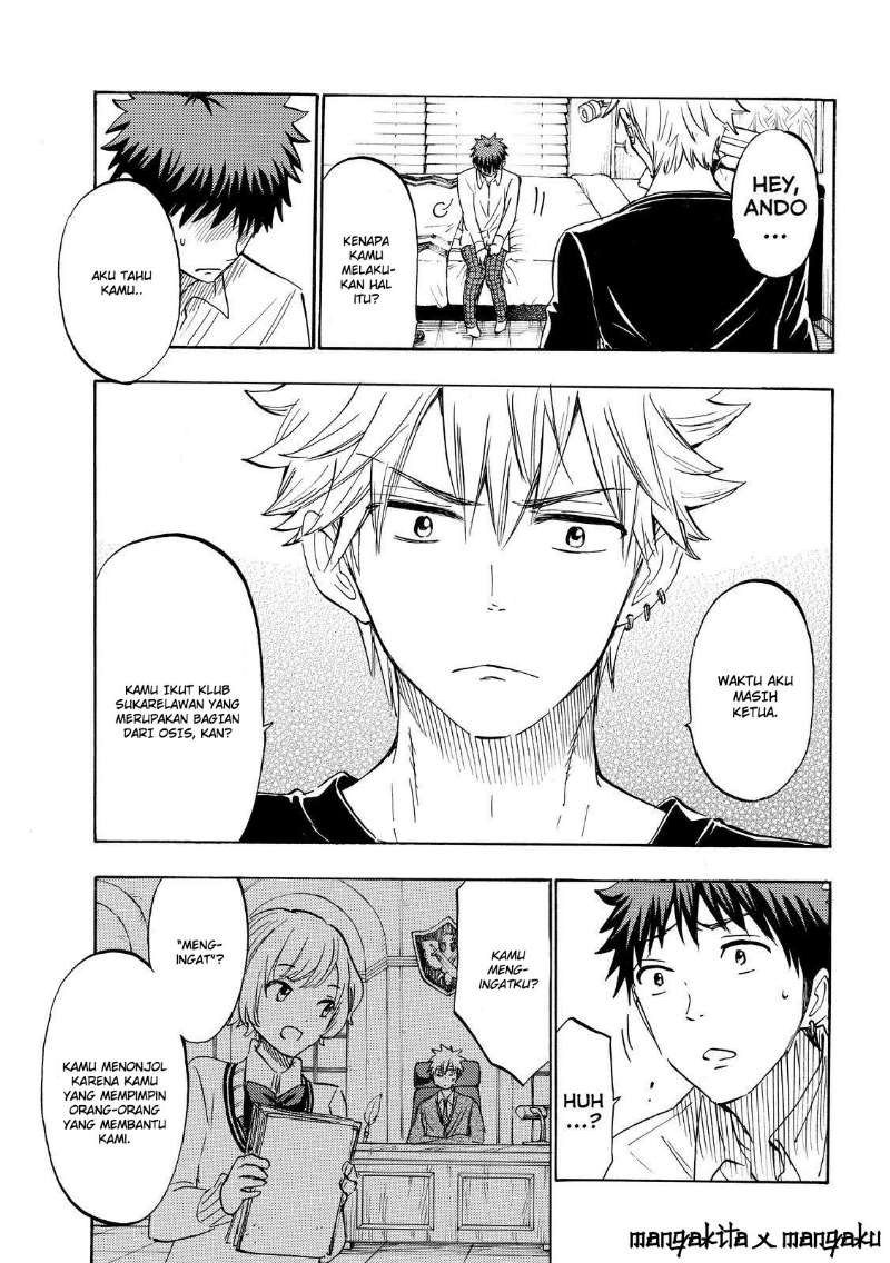 yamada-kun-to-7-nin-no-majo - Chapter: 178