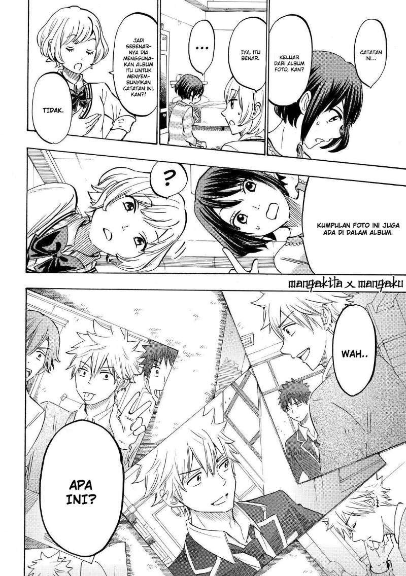 yamada-kun-to-7-nin-no-majo - Chapter: 178