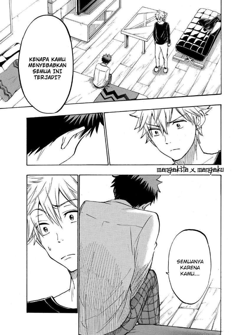 yamada-kun-to-7-nin-no-majo - Chapter: 178