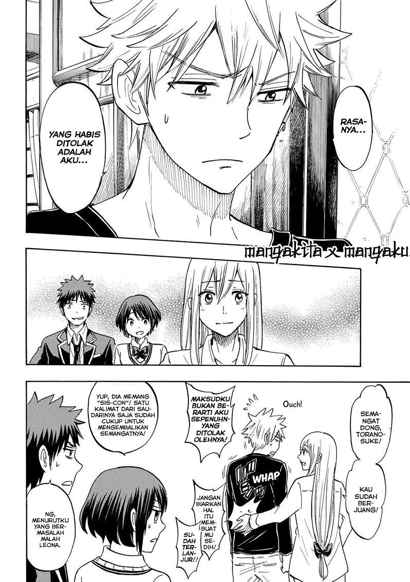 yamada-kun-to-7-nin-no-majo - Chapter: 179