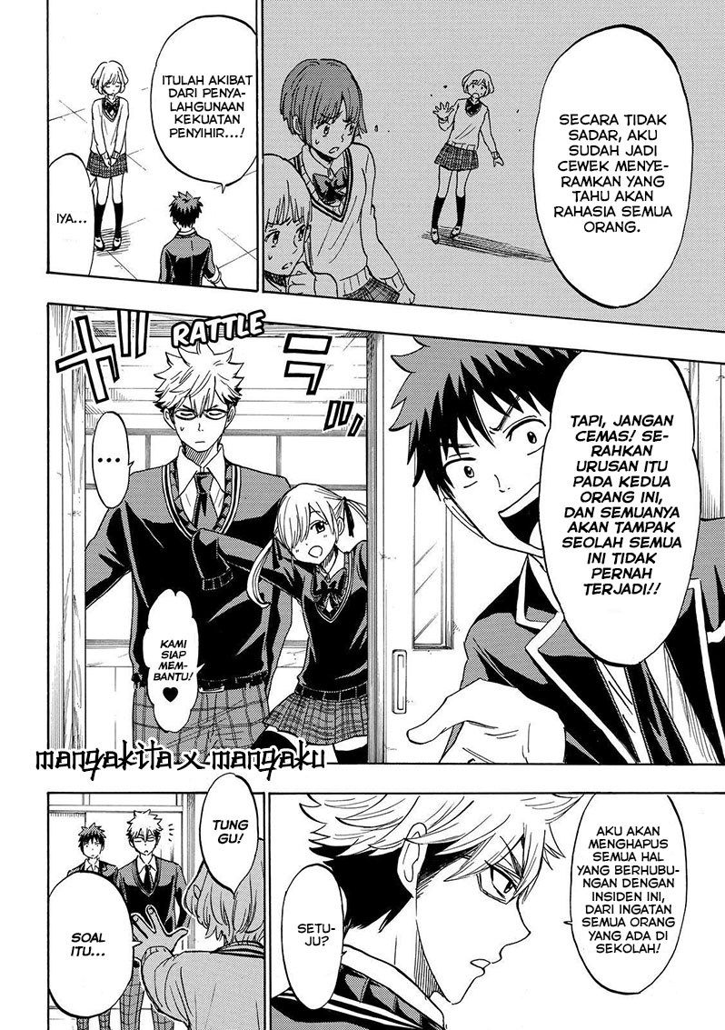 yamada-kun-to-7-nin-no-majo - Chapter: 179