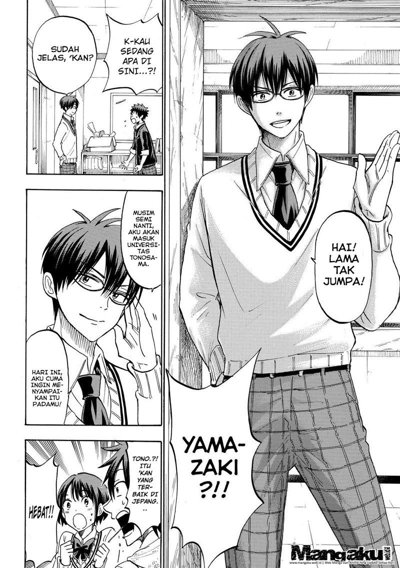 yamada-kun-to-7-nin-no-majo - Chapter: 180