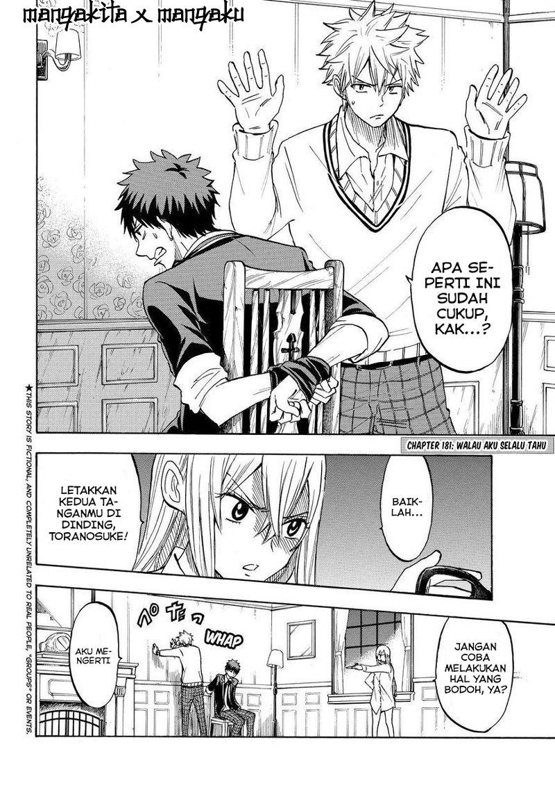 yamada-kun-to-7-nin-no-majo - Chapter: 181