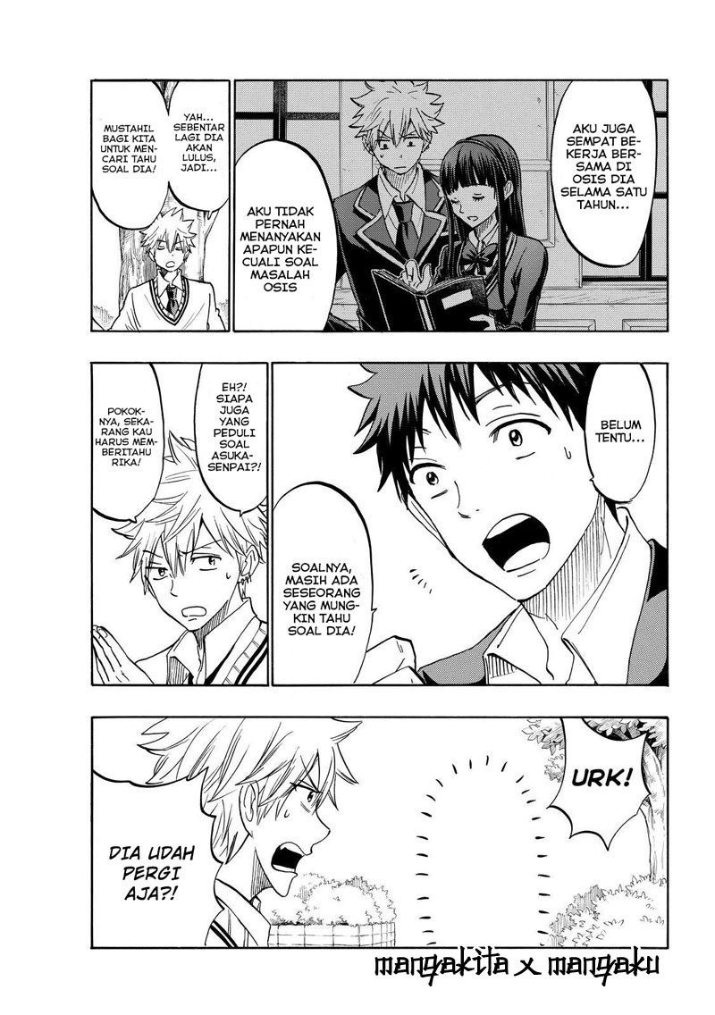 yamada-kun-to-7-nin-no-majo - Chapter: 181