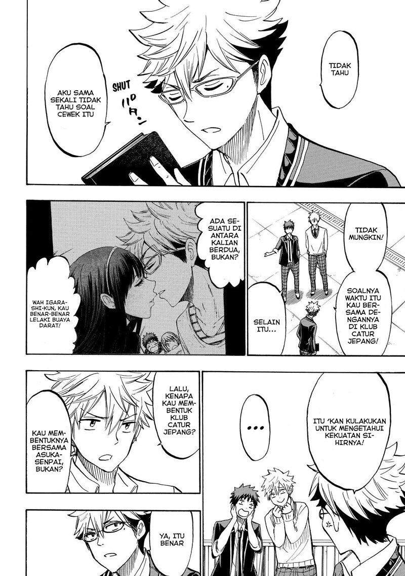 yamada-kun-to-7-nin-no-majo - Chapter: 181