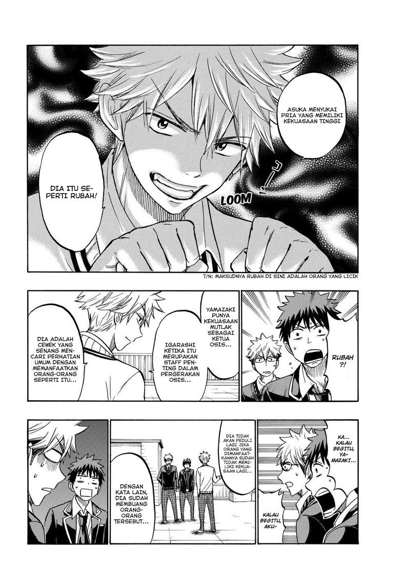 yamada-kun-to-7-nin-no-majo - Chapter: 181